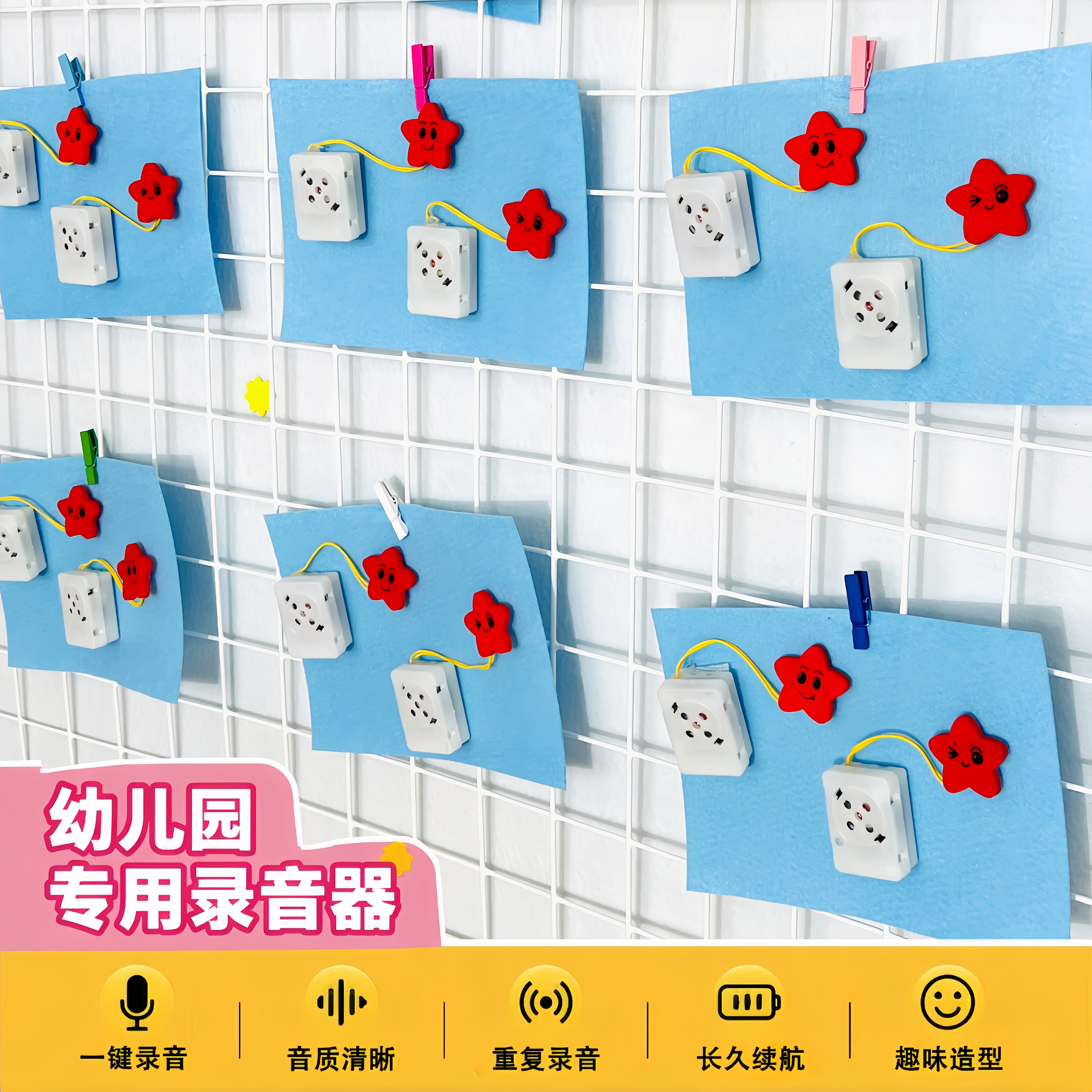录音器幼儿园儿童录音玩具录音机芯按压发声器按钮玩偶内置录音器