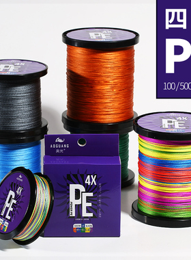 大力马鱼线主线8编子线正品9编pe线12编路亚线专用超强拉力大马力