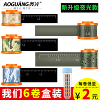 环保刻度铅皮卷软薄散装加厚竞技克度铅片快速隐形垂钓鱼渔具用品
