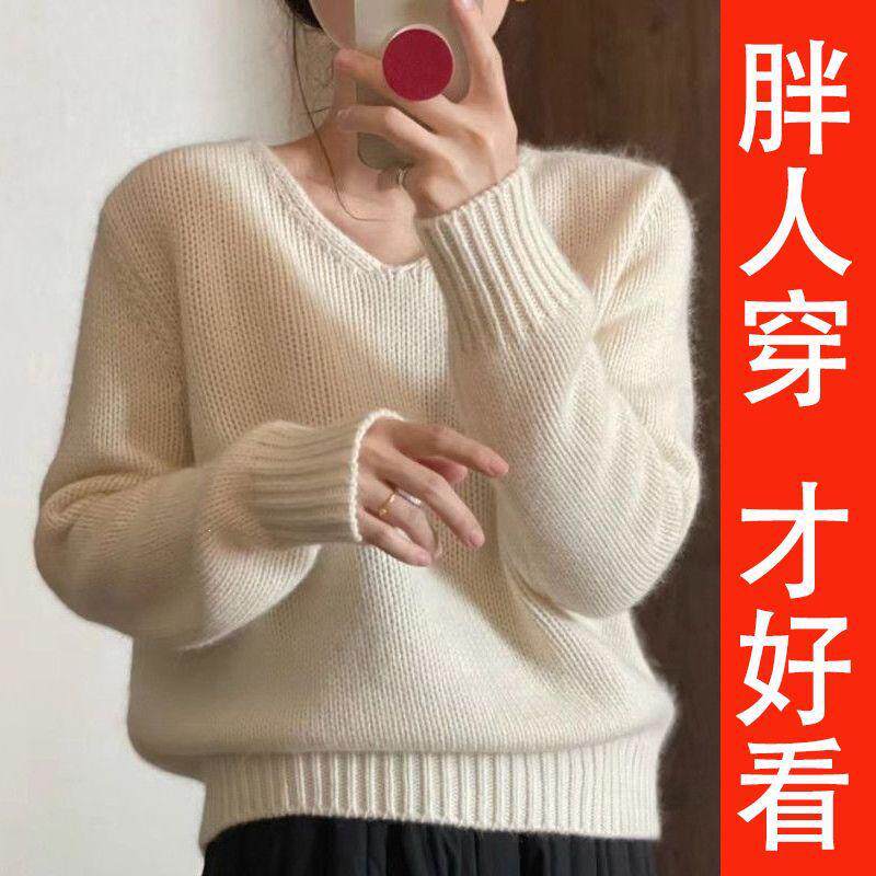 加厚V领宽松慵懒风毛衣女