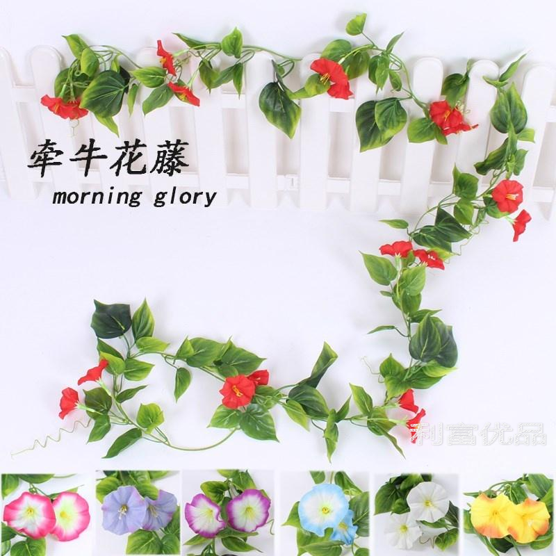 仿真植物吊篮牵牛花爬藤壁挂假花客厅装饰喇叭花吊花篮藤条壁挂吊