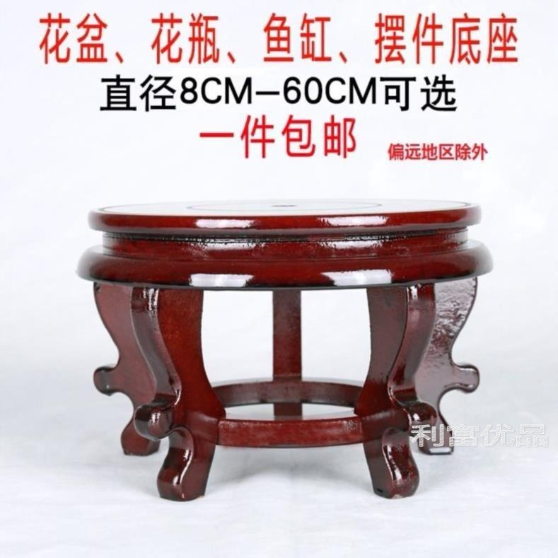 多用途绿植发财树盆栽托盘底座