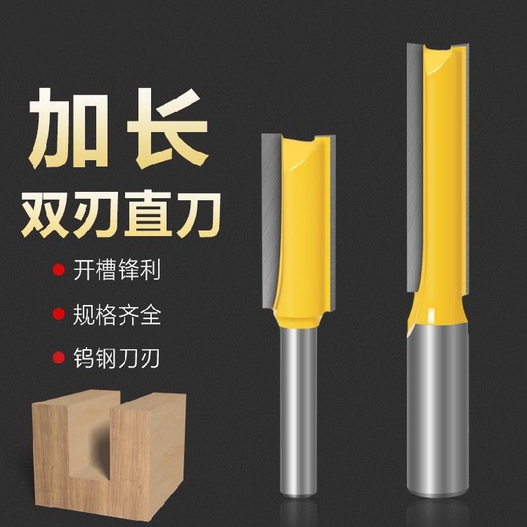 修边机木工加长轴承铣刀套装