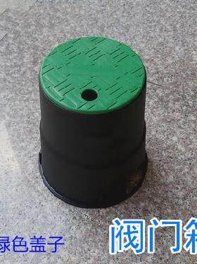 10寸?防水盖子塑料保护盒圆形绿化防护罩树脂阀门井园林箱取水器