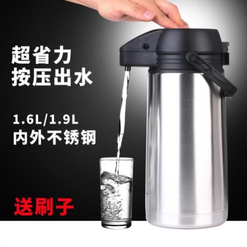 便携保温瓶车载气压式热水瓶日式大容量水壶手压按压式家用瓶热水