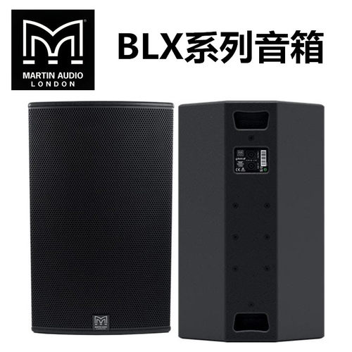 玛田BLX12专业音箱8105