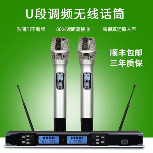 Shure/舒尔无线会议话筒