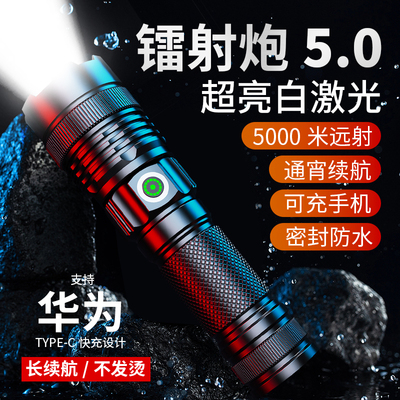 筒强光充电户外用多功能战术登山便携白远射超亮小