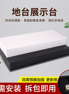 长方形梯形烤漆地台网红直播模特婚纱墩子酒吧发光展示台底座定制