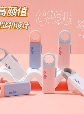 迷你便携美工刀拆快递开箱利器小刀型墙纸壁纸可爱手账美术刀神器
