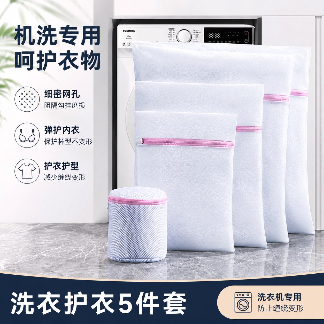 洗衣袋洗衣机专用防变形细网内衣网袋机洗文胸护洗袋衣服袜子网兜