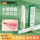 男士 润唇膏女保湿 滋润补水防干裂去死皮淡化唇纹正品 专用