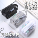 透明网纱收纳袋尼龙便携玩具化妆品收纳包零钱包钥匙包公交卡片包