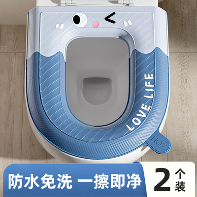 马桶垫2025新款防水座圈坐便垫圈粘贴式四季通用家用夏季马桶坐垫