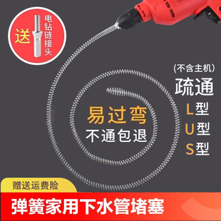 下水道疏通神器专用工具管道疏通器马桶厕所厨房堵塞钢丝软簧