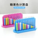 Счеты для обучения математике, учебные пособия для школьников, детская игрушка