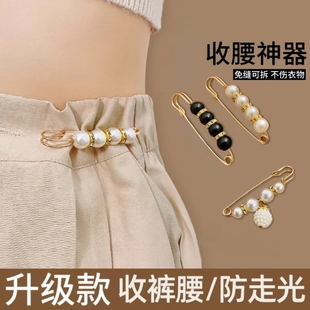 腰改小别针固定衣服夹子收腰神器胸针裤 裤 子腰大收紧调节防走光扣