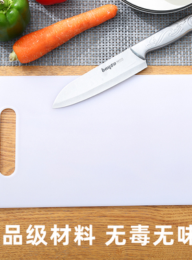 菜板抗菌防霉家用案板食品级塑料砧板商用粘板厨房刀板水果切菜板