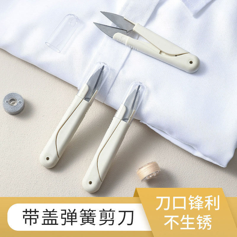 U 자형 둥근 머리 스프링 바느질 수제 작은 가위 가정용 휴대용 커버 스테인레스 스틸 크로스 스티치 트리밍 가위