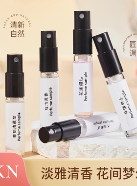 大牌香水小样挚爱黑鸦片自由之水真我花悦绽放蓝风铃脏话持久淡香
