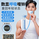 负重呼吸哑铃男女腹式 呼吸吹气训练器锻炼肺活量腹肌马甲线神器