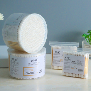 双头棉签化妆用棉棒掏耳朵家用一次性尖头竹棒棉球卫生棉卸妆盒装