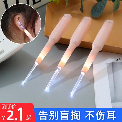 掏耳神器挖耳勺发光可视儿童专用
