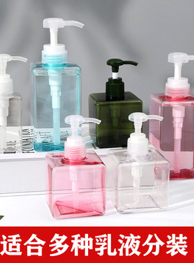旅行分装瓶挤压按压式