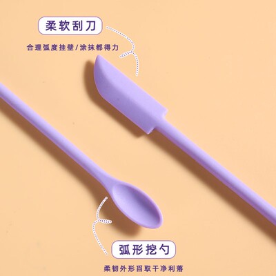 化妆品挖取勺双头硅胶刮刀粉底液面霜乳液瓶迷你残留刮勺光瓶神器