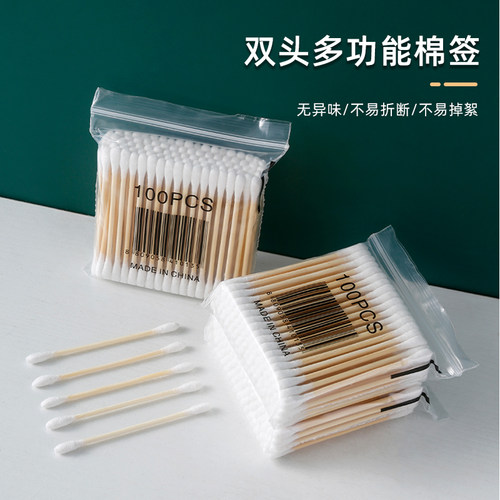 医用双头棉签掏耳朵化妆一次性