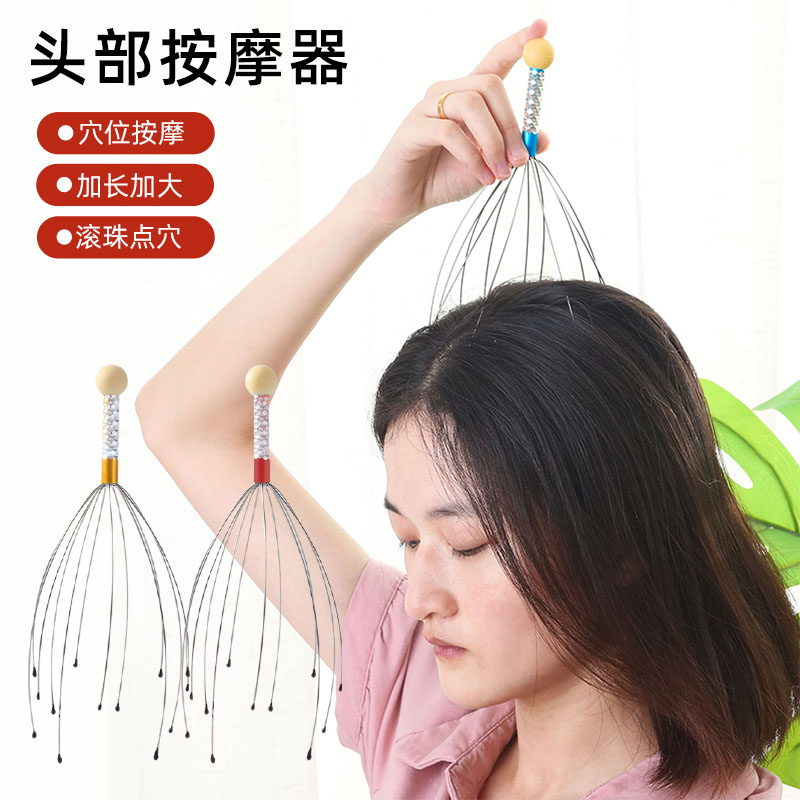 头部按摩器挠头八爪鱼头皮器