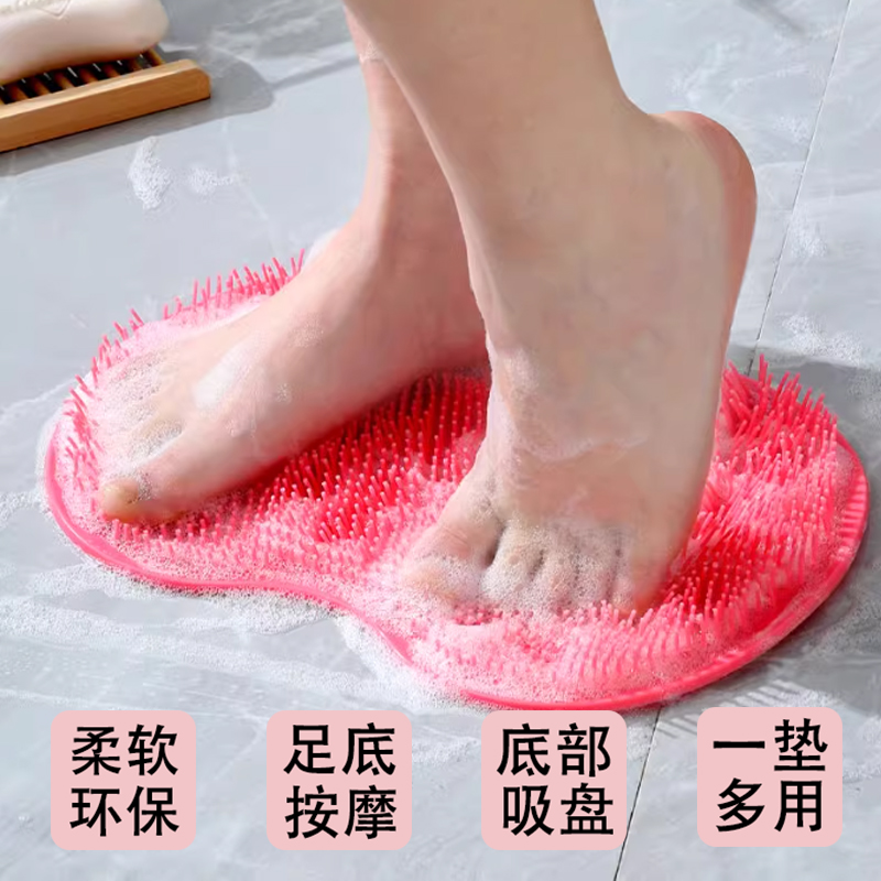 洗脚搓脚神器懒人刷脚足底按摩垫