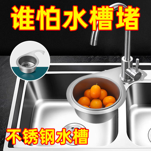 不锈钢天鹅沥水篮厨房水槽挂式沥水架干湿分离挂钩垃圾洗菜过滤篮