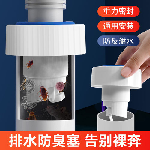 面盆下水管道防臭硅胶密封塞
