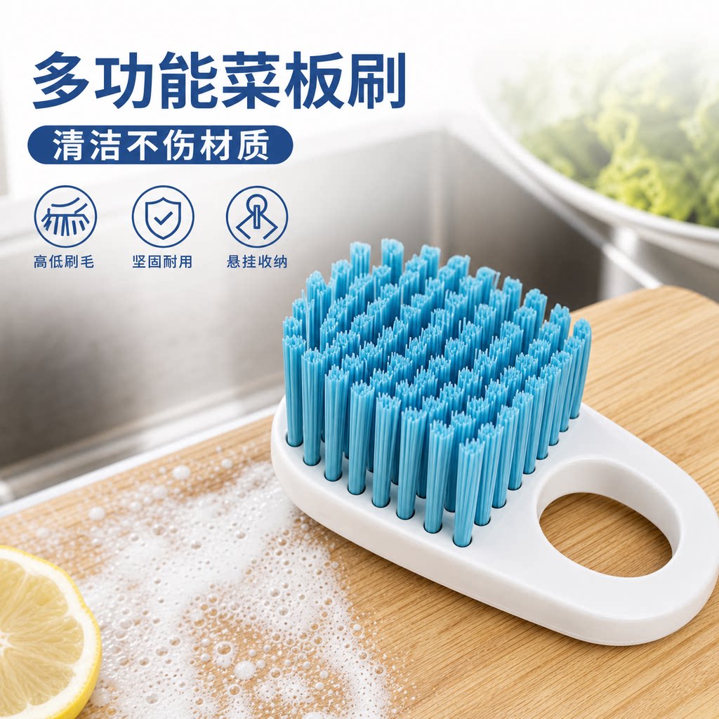 火灵儿多功能厨房去油去污清洁刷