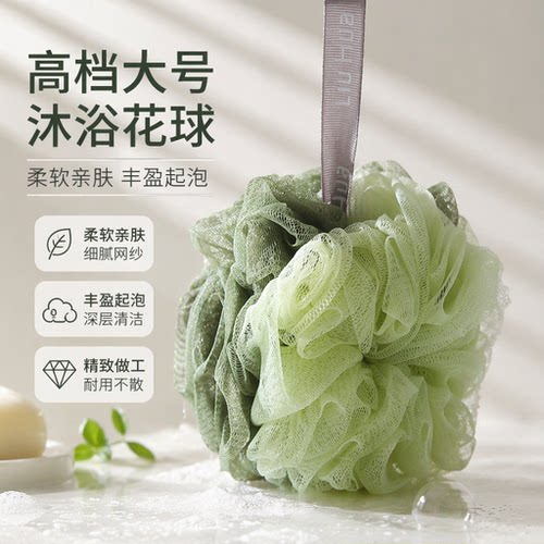沐浴花球高档不散超柔软搓澡浴花