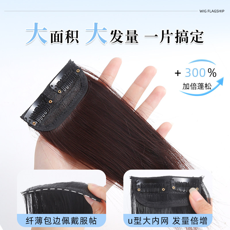 假发片女头顶增发量蓬松发根无痕