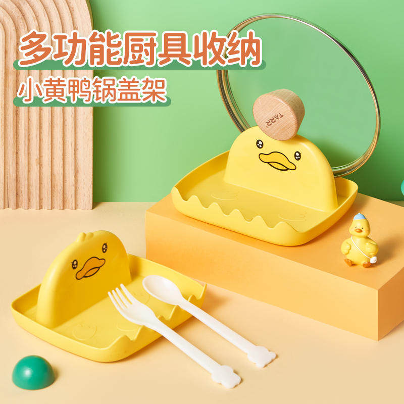 鍋蓋架子免打孔廚房放鍋蓋置物架