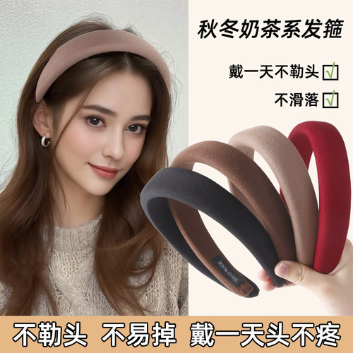 洗脸网红海绵宽边发箍头箍复古