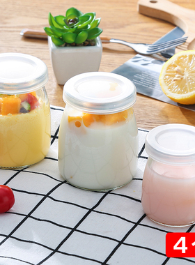 布丁瓶焦糖果冻烘焙布丁模具杯烤箱用耐高温玻璃网红带盖酸奶杯