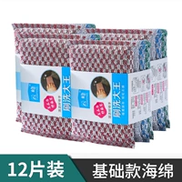 12 стандартных моделей