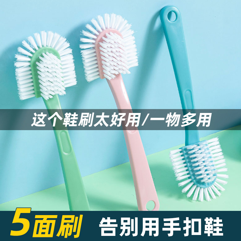鞋刷子軟毛洗衣家用神器不傷