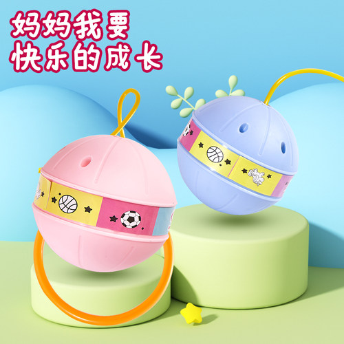 儿童玩具跳跳球闪光甩甩蹦蹦球