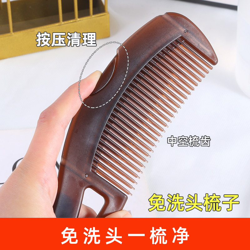 能量梳头皮空心梳油头第三四代免洗头气囊按摩去油脂清洁梳子皮屑