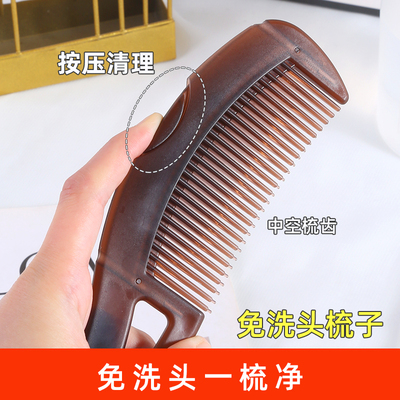 能量梳头皮空心梳油头第三四代免洗头气囊按摩去油脂清洁梳子皮屑