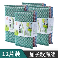 Длинный, 12 штук