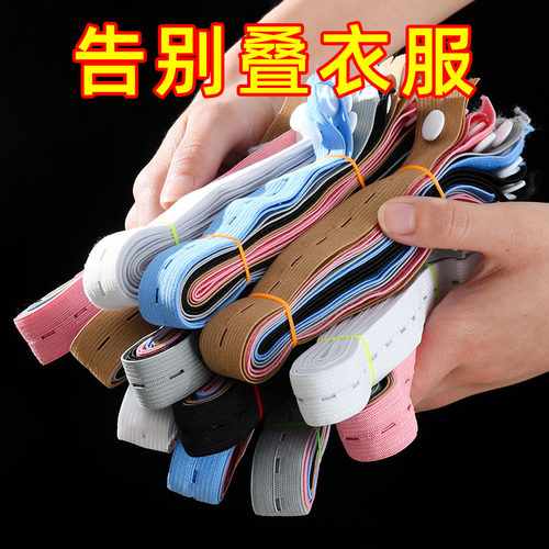 拉拉卷捆绑带收纳衣柜衣物懒人折叠衣服分类整理神器固定收纳扎带