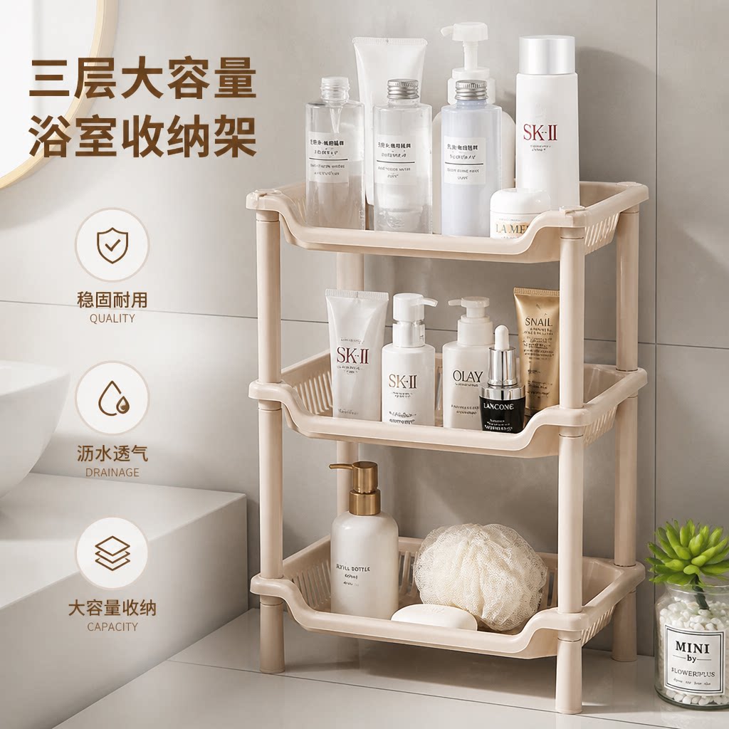 卫生间置物架浴室脸盆架水桶厕所澡洗手间收纳架子多层三角落地式