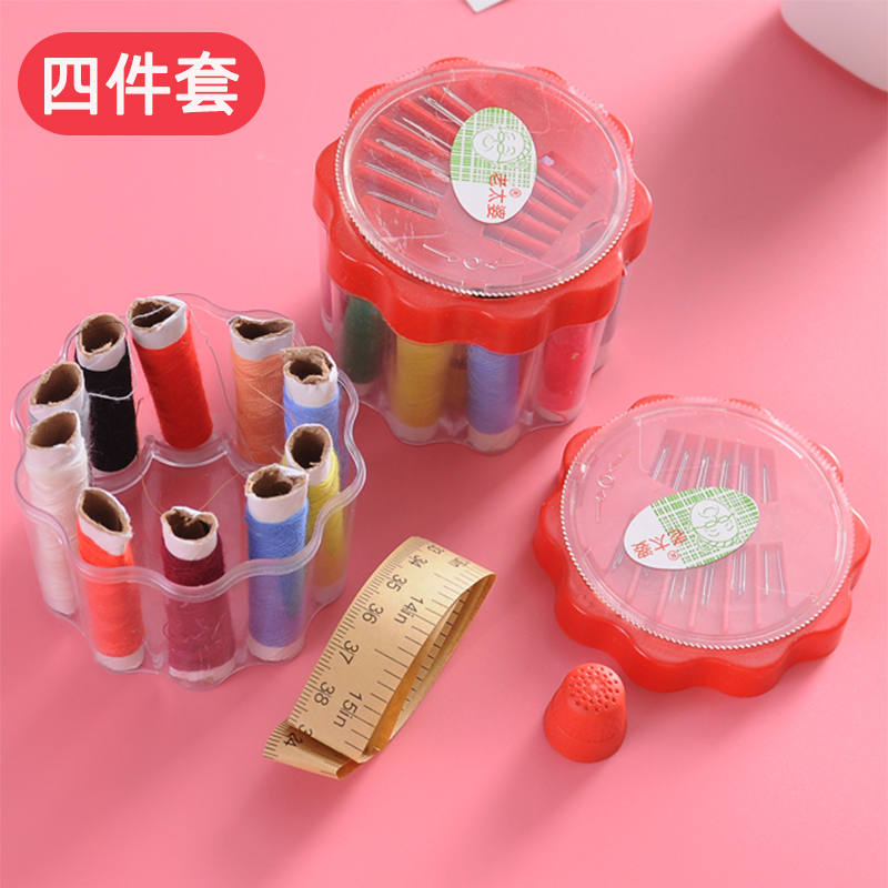 家用便携针线盒纸尺顶针套装十字绣裁缝纫工具迷你收纳套装针线包