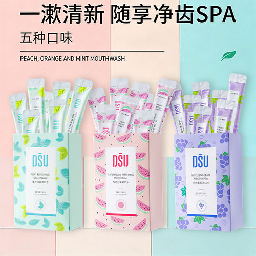 益生菌漱口水除口臭持久留香